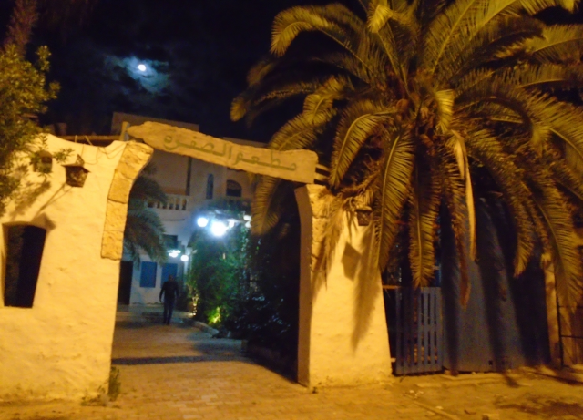 Djerba Chess Festival 2025